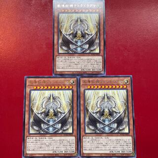 教導枢機テトラドラグマ レア JP010