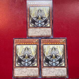 教導枢機テトラドラグマ レア JP010