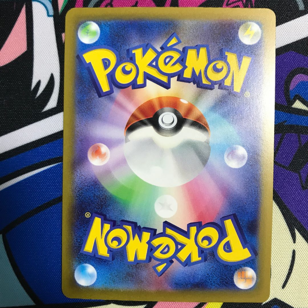 イキリンコex SSR 337/190