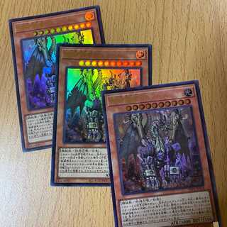 ウルトラ3枚！UR 無窮機竜カルノール