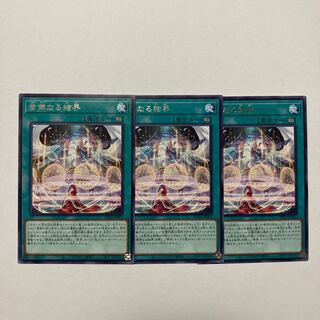 Solemn boundary rare PHNI-JP067