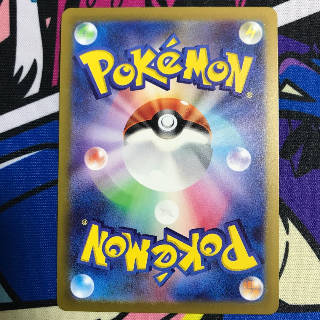 Questetra ex SSR 323/190