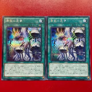 煉獄の虚夢 シークレットレア JP063