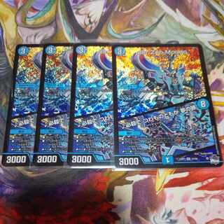 der'Zen Mondo｜Set of 4 SR S3/S8 cards, "Hisshikade de Tsuwamono tachi wa yume no torei" (The trail of a dream)