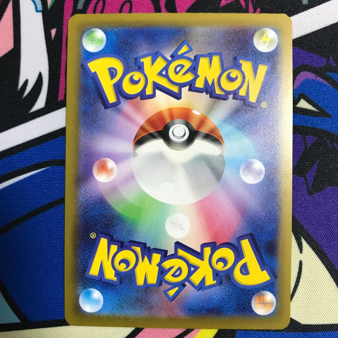 ピジョットex SSR 335/190