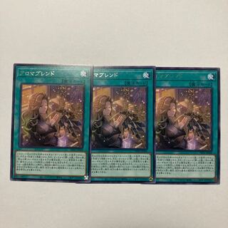 アロマブレンド レア PHNI-JP068