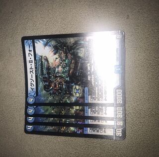 イグゾースト・II・フォー