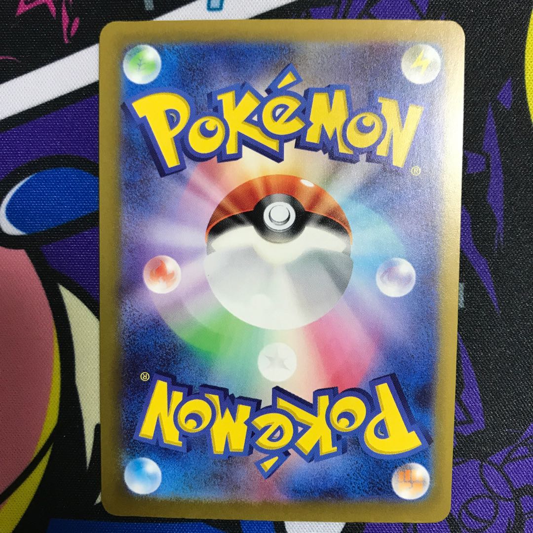 Thiongene ex UR 355/190 1枚