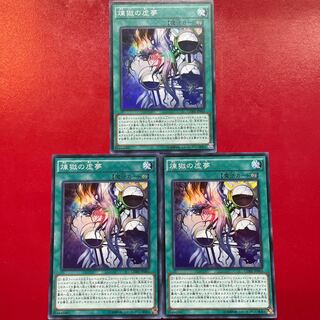 煉獄の虚夢 スーパーレア JP063