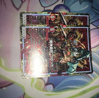 “魔神轟怒”ブランド