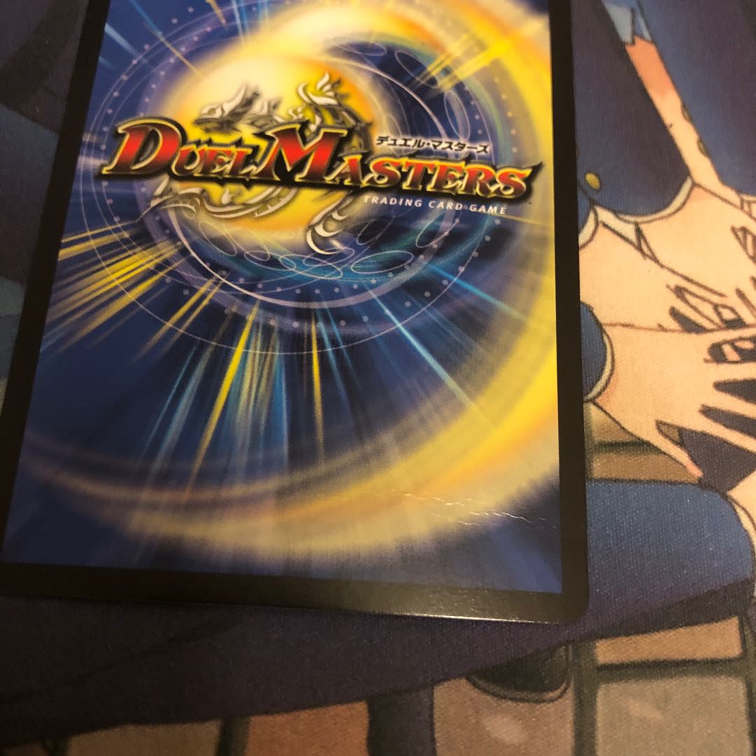 Ryuso Oni of the 08|Openings of the End SR 5/14