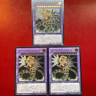 Ff Ii Ia Infernoid Tierra Ultimate Rare JP049