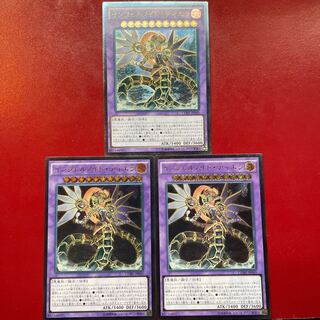 Tv 2 Tu 1 Infernoid Tierra Ultimate Rare JP049