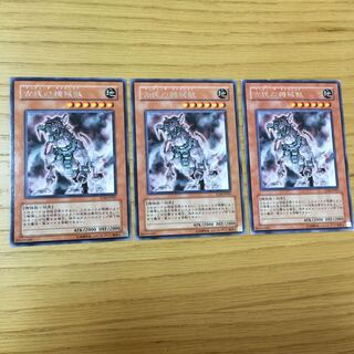 古代の機械獣 R