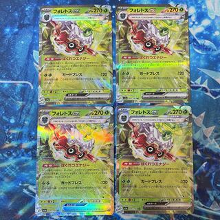 フォレトスex RR 009/190