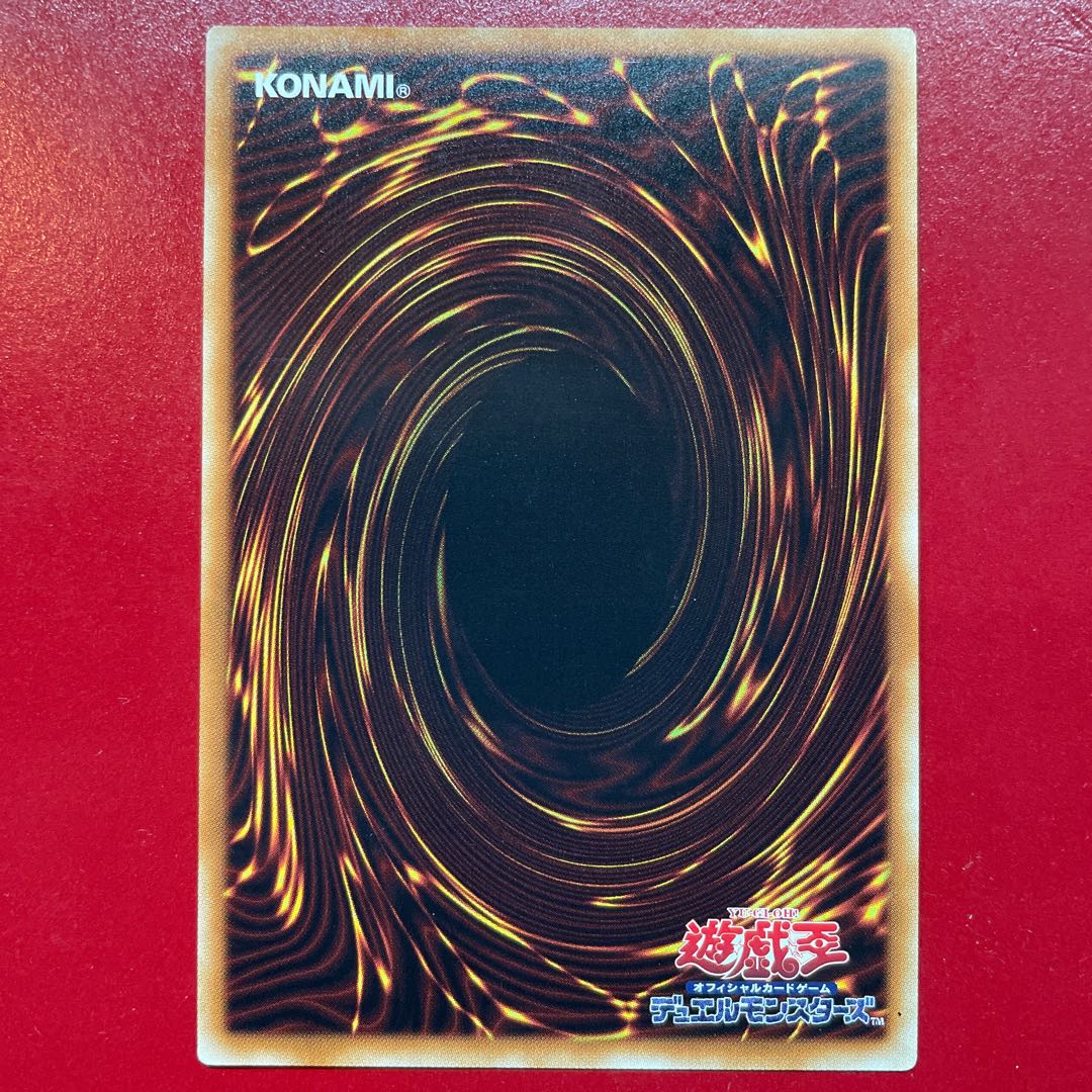 Qa. Infernoid Tierra Secret Rare JP049