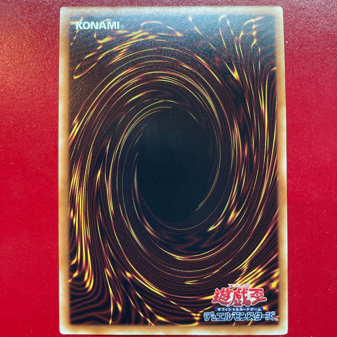 Tn. Infernoid Tierra Secret Rare JP049