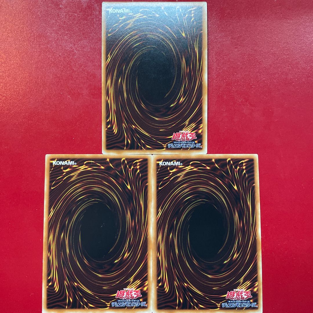 Qz Infernoid Tierra Secret Rare JP049