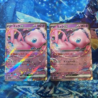 ミュウex RR 076/190 1枚