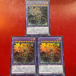 インフェルノイド・ティエラ ウルトラレア JP049