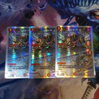 R.S.F.K.｜All-in charger VR 30/130 3pcs.