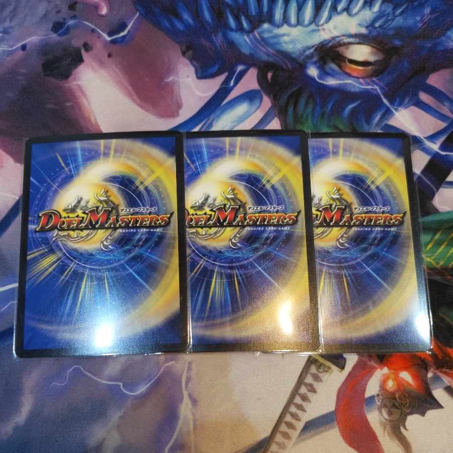 R.S.F.K.｜All-in charger VR 30/130 3pcs.