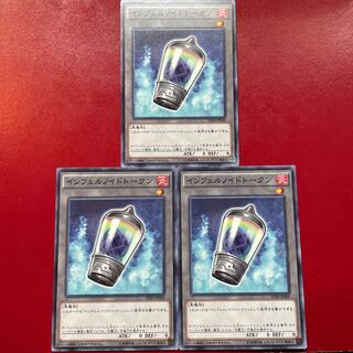 インフェルノイドトークン ノーマル JP009