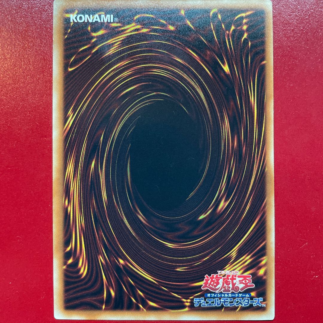 Infernoid Onuncu Ultimate Rare JP019