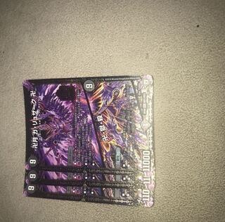 卍月 ガ・リュザーク 卍｜卍・獄・殺