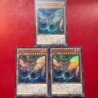 インフェルノイド・リリス スーパーレア JP032