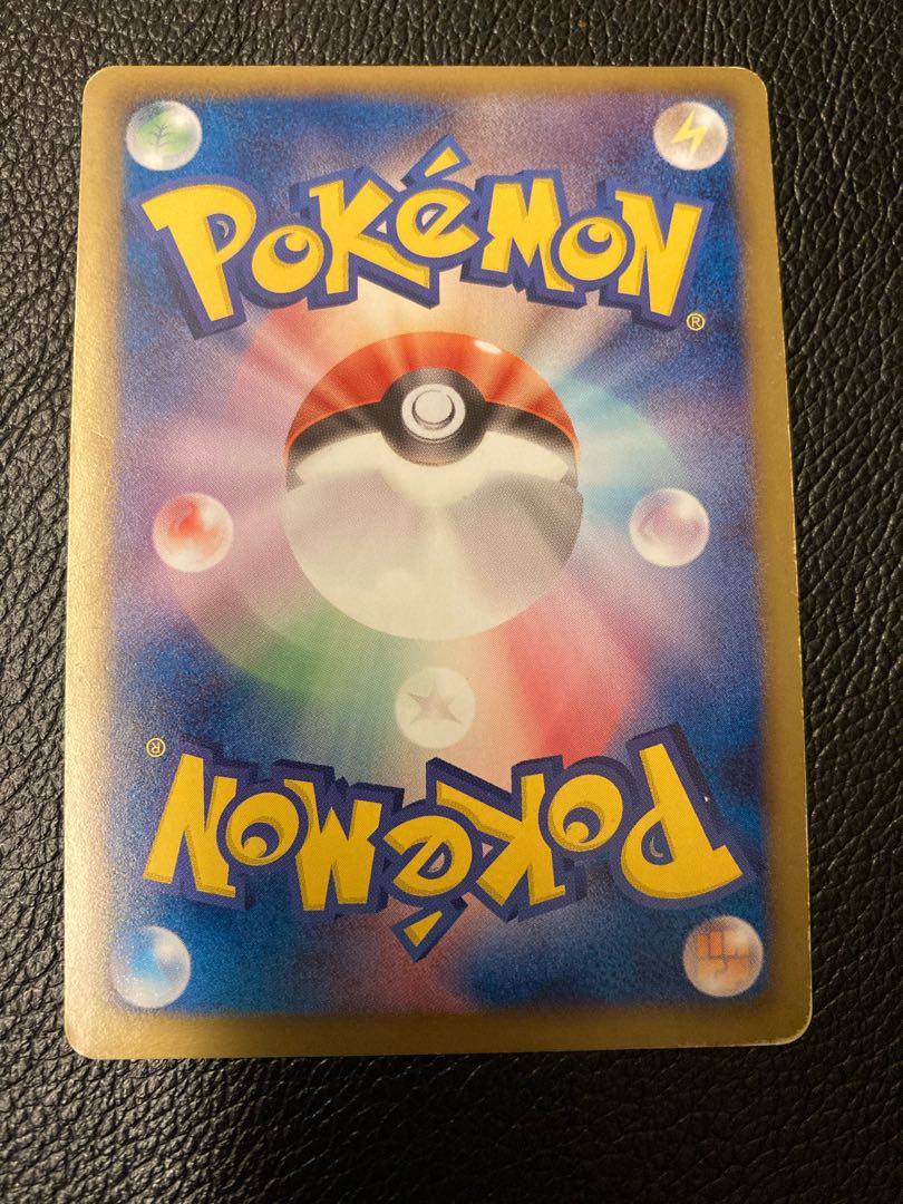 Pokémon Card Garbodor