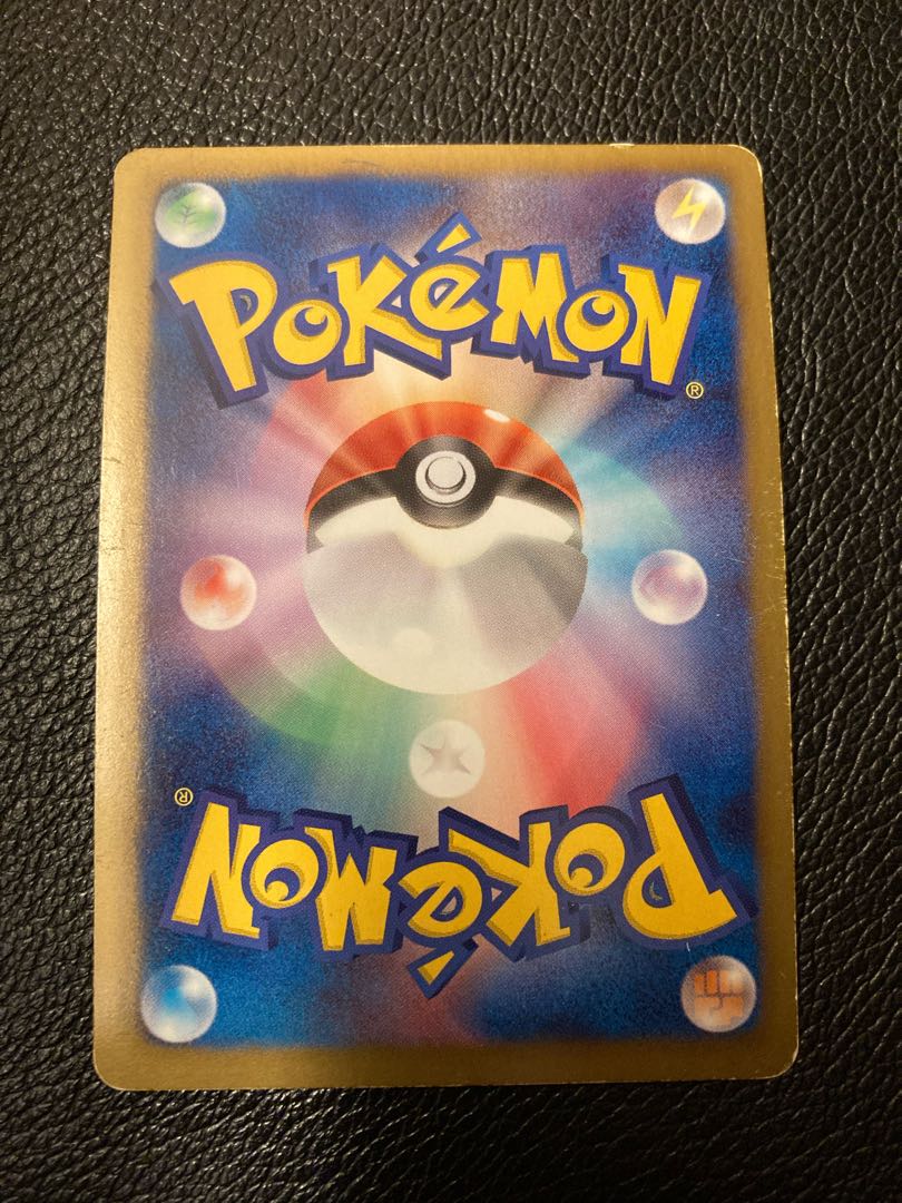 ポケモンカード エムリット