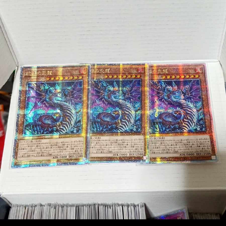 Snake-eyed Magna Drago QCSE JP010