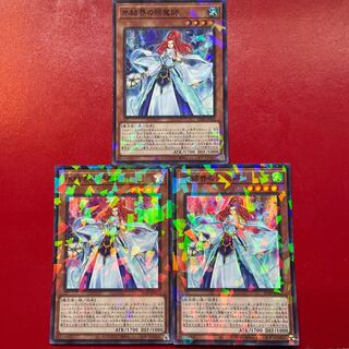 氷結界の照魔師 パラレル スーパーレア JP002