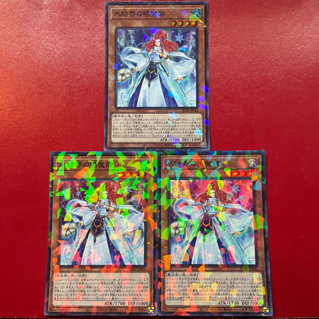 Revealer of the Ice Barrier Parallel Super Rare JP002