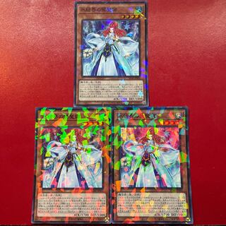 氷結界の照魔師 パラレル スーパーレア JP002