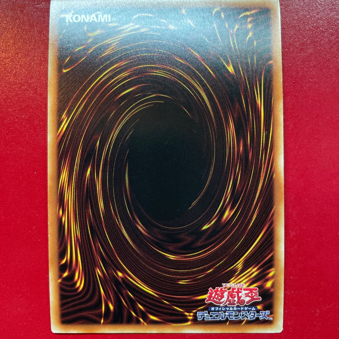 Speaker for the Ice Barriers Parallel Secret Rare JP003