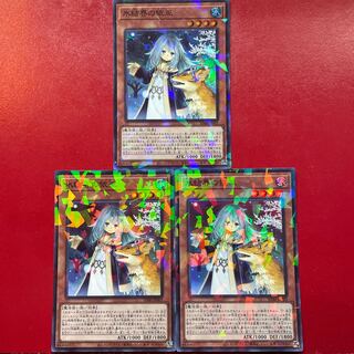 氷結界の依巫 パラレル スーパーレア JP003