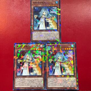 氷結界の依巫 パラレル スーパーレア JP003