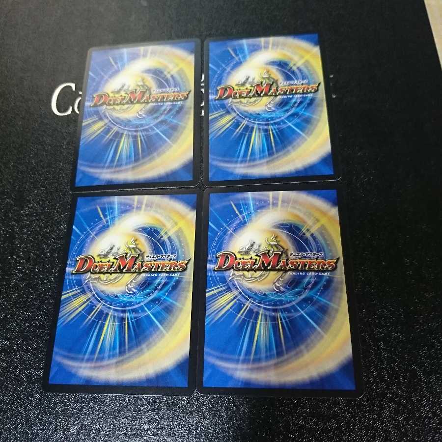 GOOOSOKU・ザボンバ