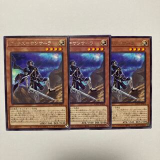 ヴィサス=サンサーラ レア JP004 1枚