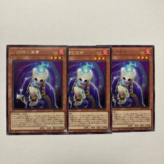 Messenger of the Phantom Wax Museum, rare PHNI-JP030