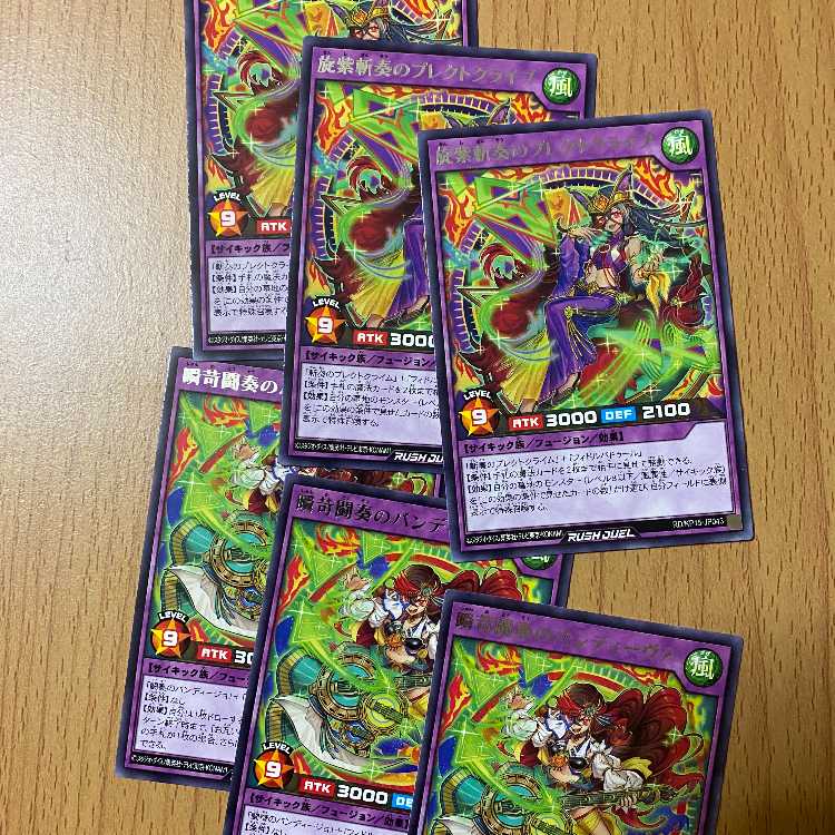 3 Plectoclive of the Whirling Purple Zanzan Kanade + 3 Vandivas of the Instant Irritation Fighting Kanade Deck Parts