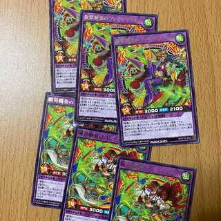 3 Plectoclive of the Whirling Purple Zanzan Kanade + 3 Vandivas of the Instant Irritation Fighting Kanade Deck Parts