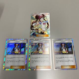 メイ 4枚セット 4枚