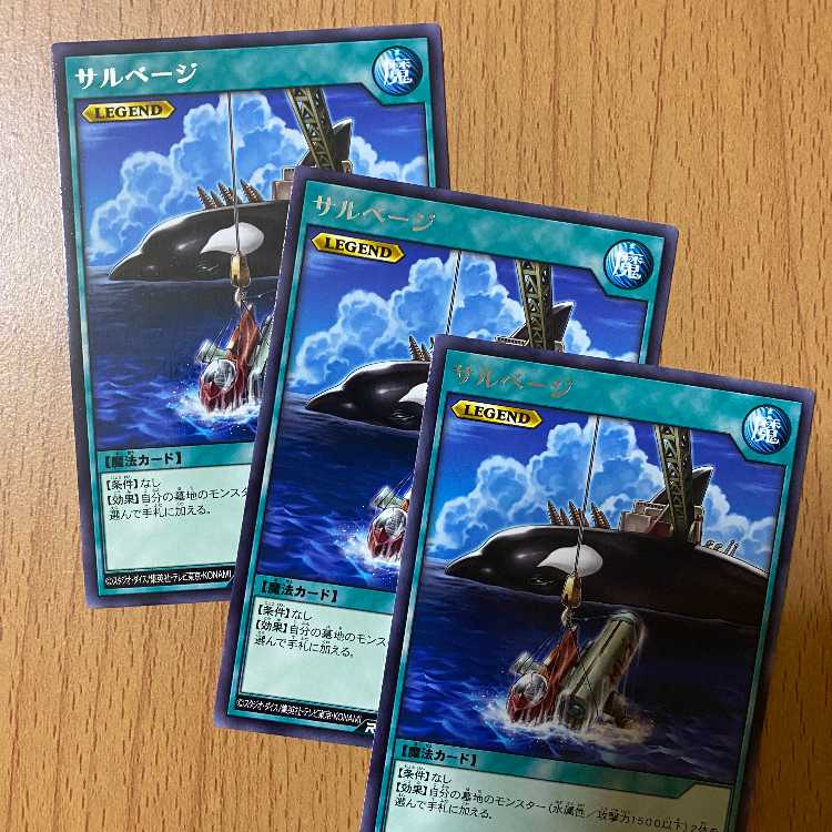 3 sheets Salvage LEGEND