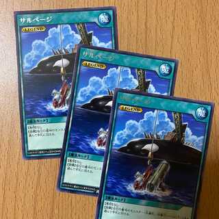 3 sheets Salvage LEGEND