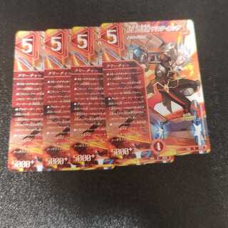 Red Lotus School Testa Rossa R 24/75