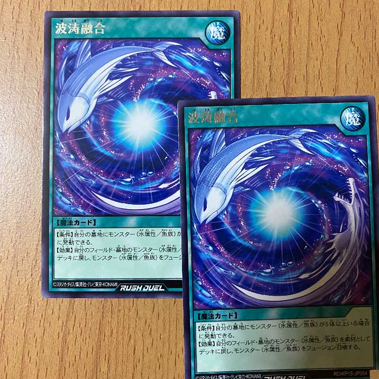 Wave Polymerization 2 sheets