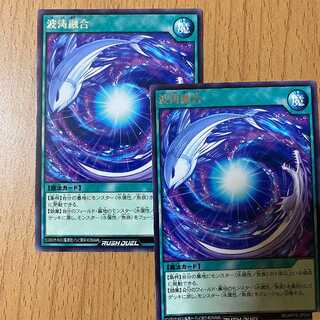 Wave Polymerization 2 sheets